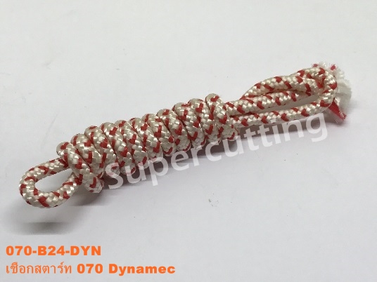 เชือกสตาร์ท 070 Dynamax