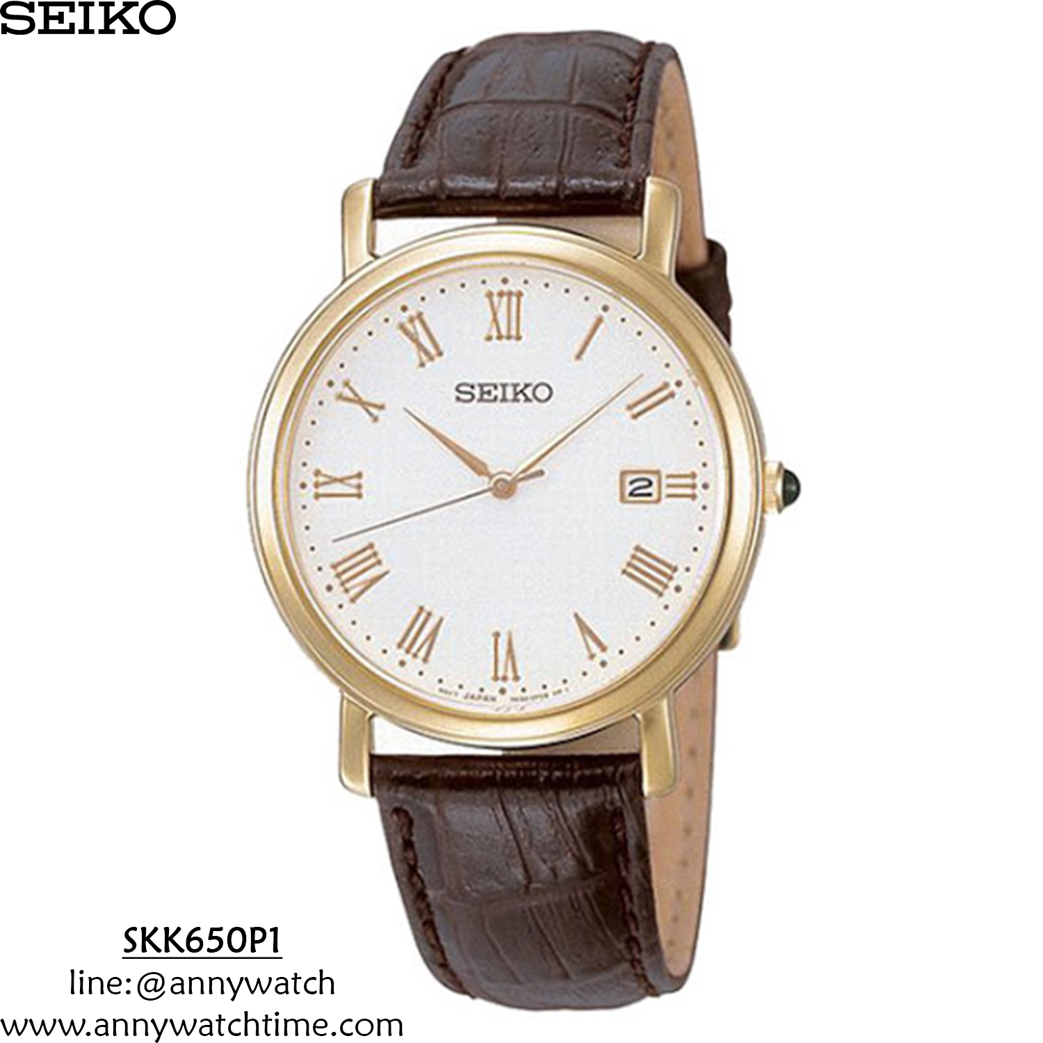 SEIKO SKK650P1
