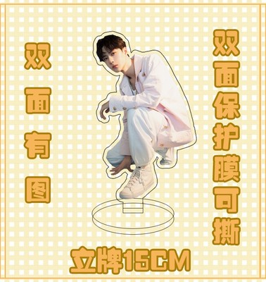 สแตนดี้ (15 cm.) หวังอี้ป๋อ (ver.A)