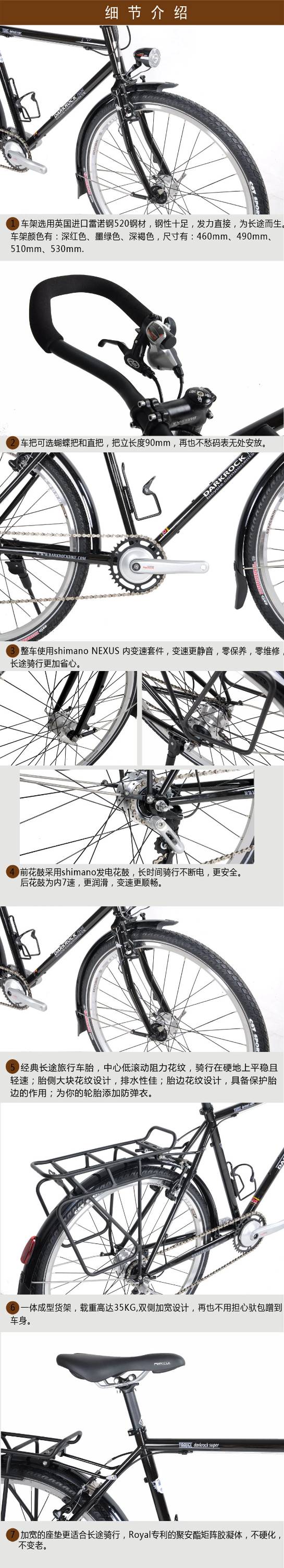 DARKROCK super travel long-distance wagon (4060 version) ALIVIO 3*9 speeds, 26" wheel