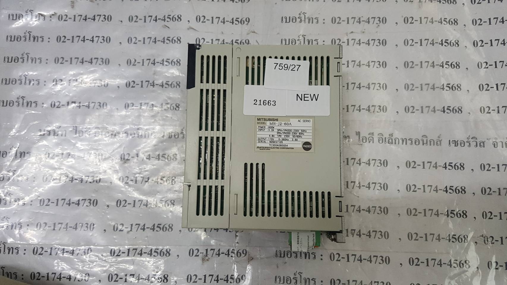 SERVO DRIVE " MITSUBISHI " รุ่น MR-J2-60A