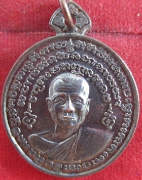 เหรียญหลวงพ่อดำ(ธมมปาโล)วัดสันติธรรม อรัญประเทศ จ.สระบุรี มหาอุดหยุดปืน