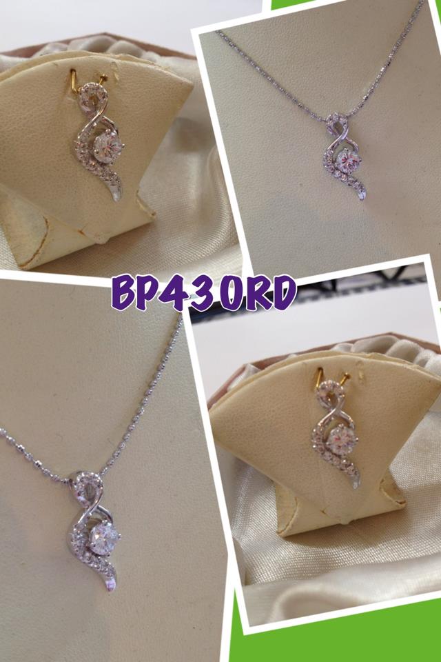 ชื่อสินค้า: BP430RD