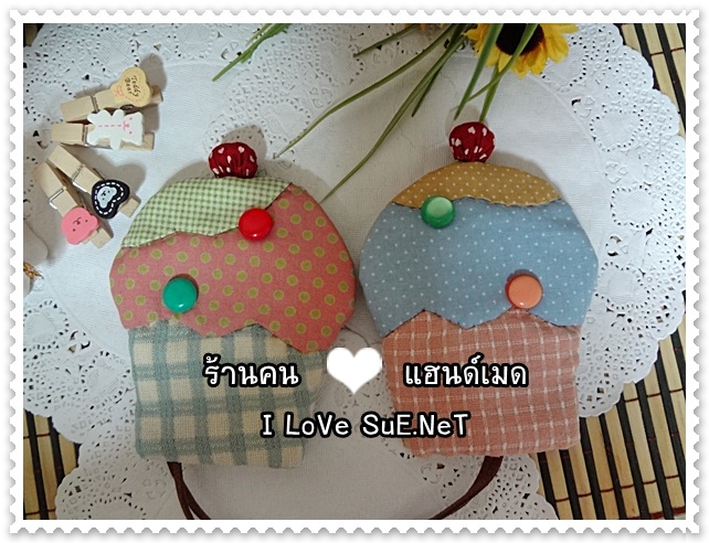 ครอบกุญแจ Cup Cake ของคุณจิน