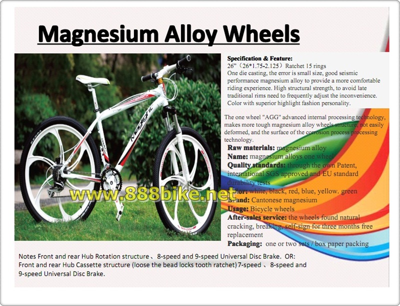 แม็กจักรยาน 6 ก้าน 26นิ้ว แบบใส่ดิสก์ มีเกียร์ รองรับ 7-10 สปีด(ราคาต่อวง)