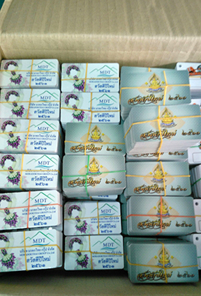 ตัวอย่างการ์ด บัตรสมาชิกใบเล็ก บัตรที่ใส่พวงกุญแจ