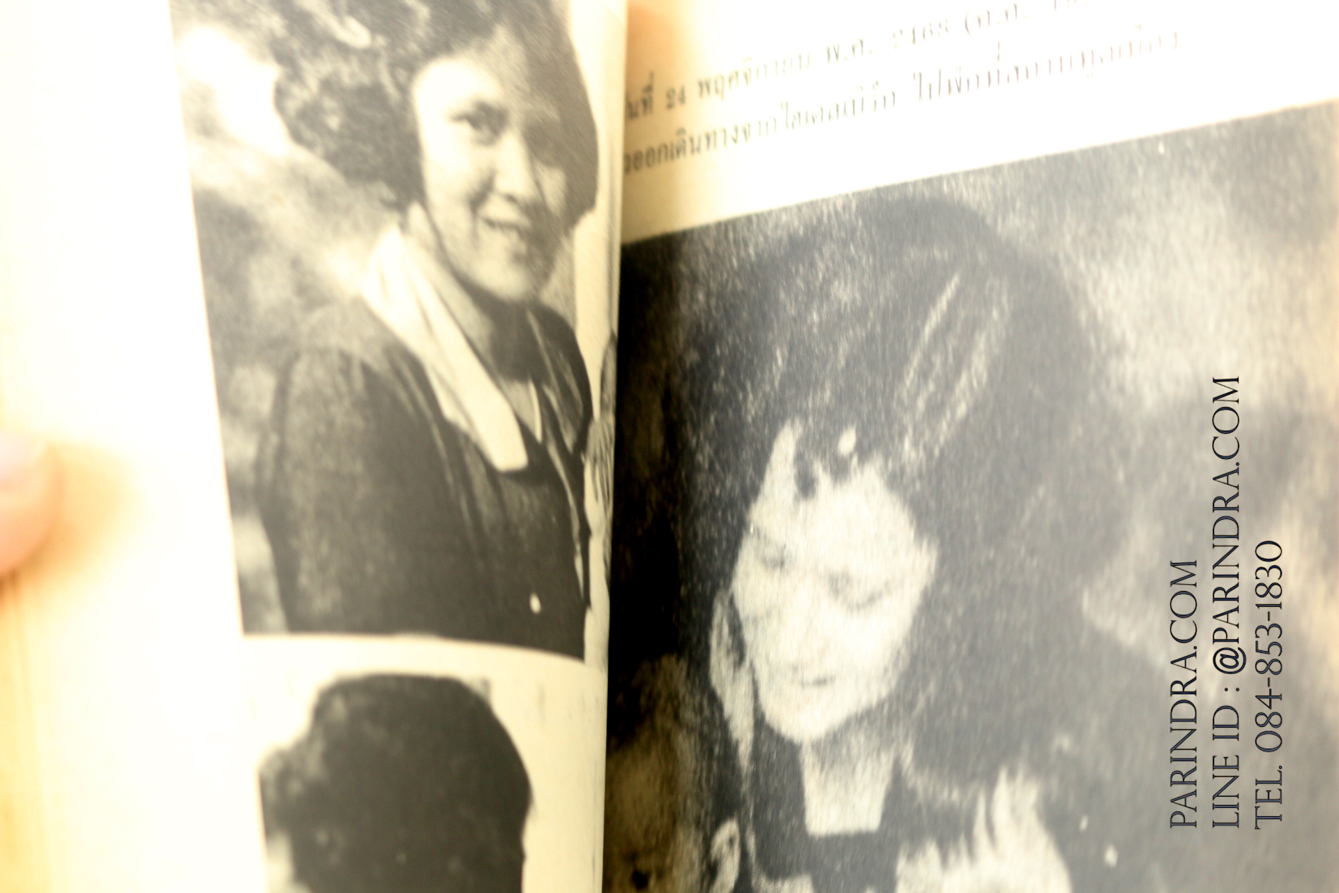 หนังสือ พระนิพนธ์ แม่เล่าให้ฟัง สมเด็จพระพี่นางเธอ เจ้าฟ้ากัลยาณิวัฒนา