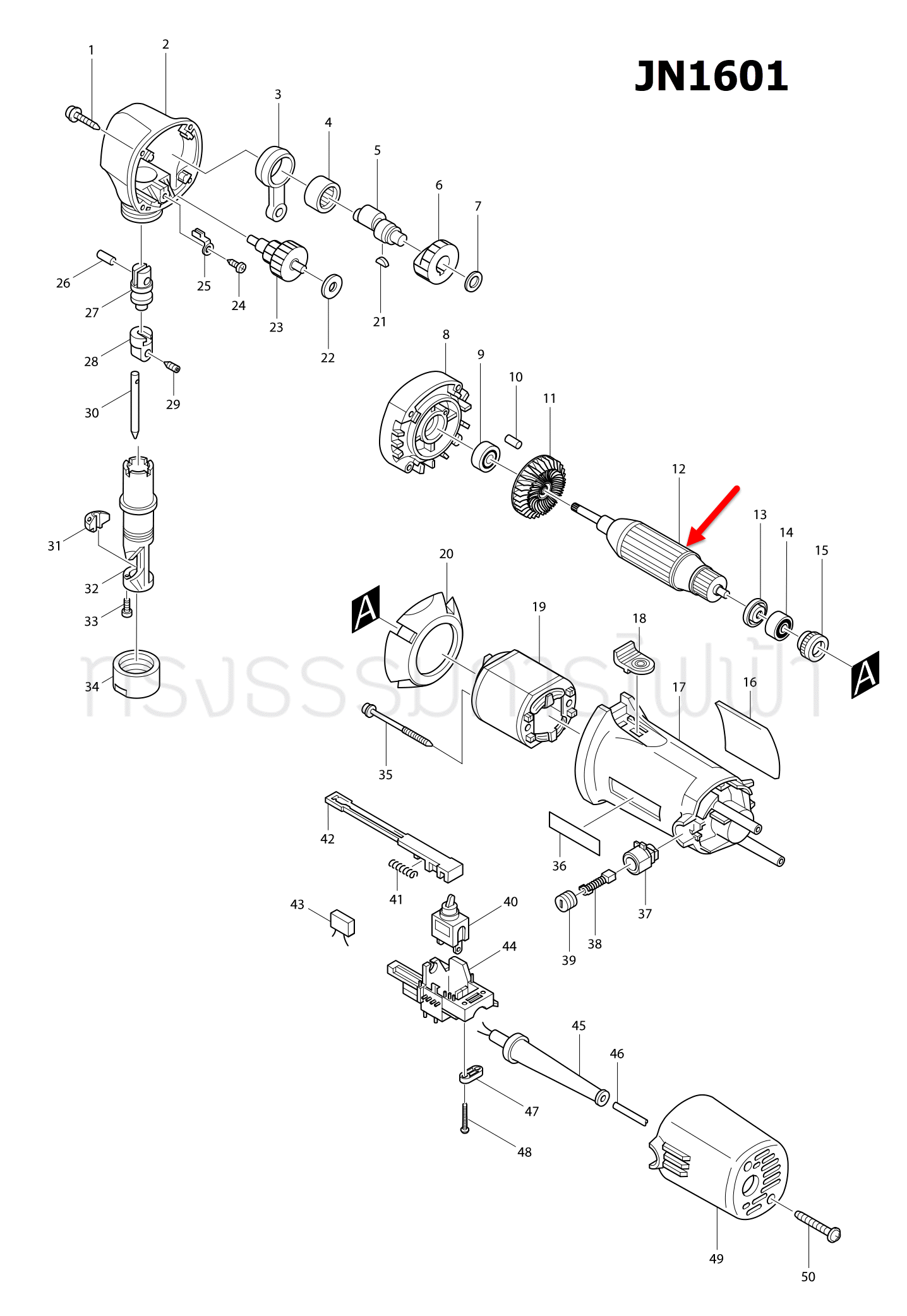 ทุ่น กรรไกรไฟฟ้า Makita มากีต้า JN1601 (แท้) ##