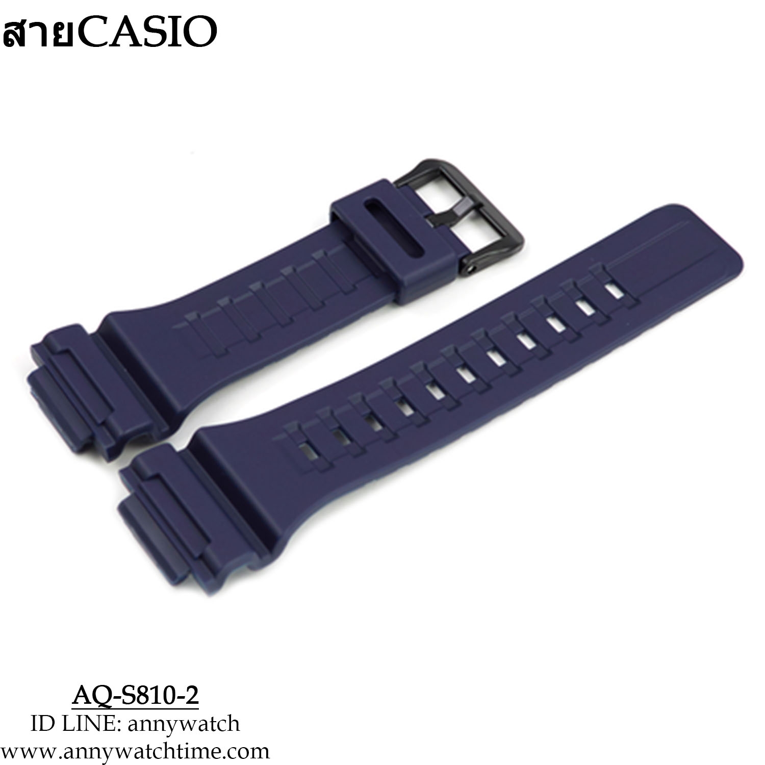 สายCASIO AQ-S810-2