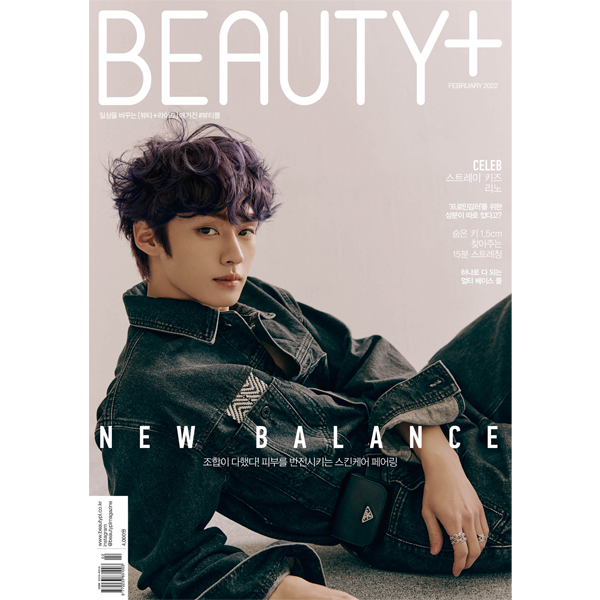 BEAUTY+ 2022.02 A TYPE (Cover : Stray Kids : Lee Know)