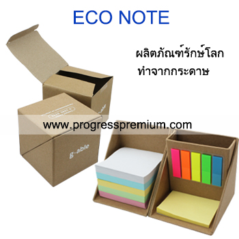ชุด Eco note