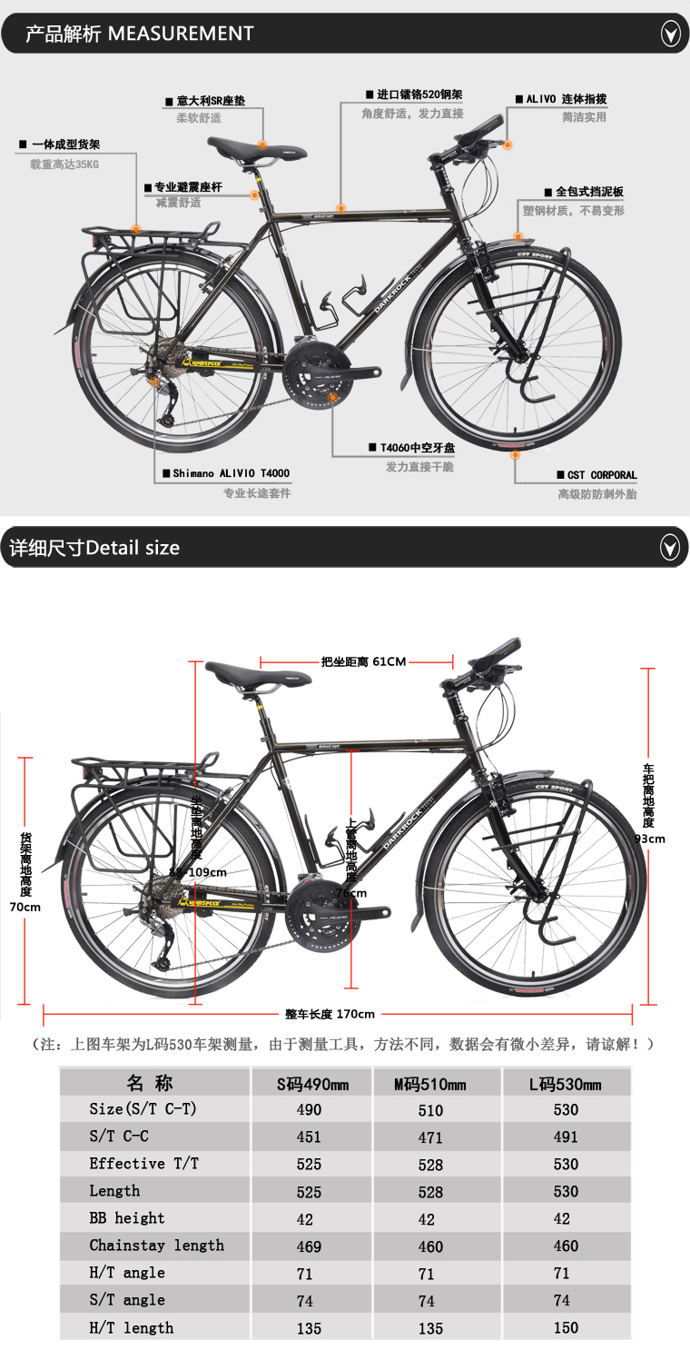 DARKROCK super travel long-distance wagon (4060 version) ALIVIO 3*9 speeds, 26" wheel