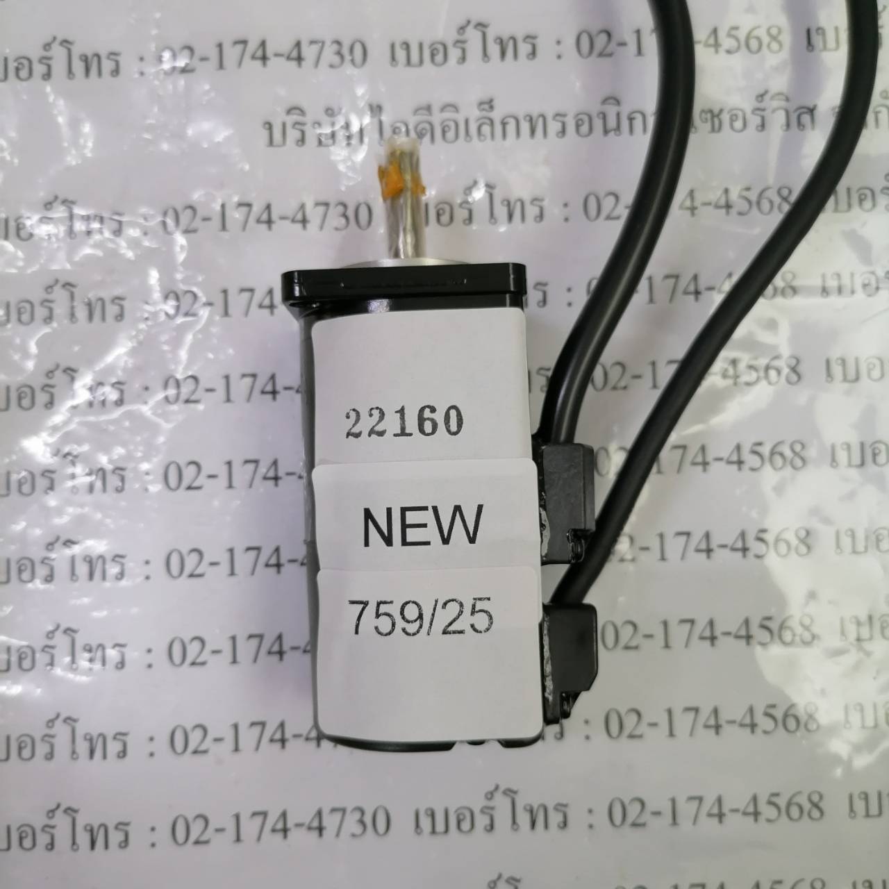 SGMAH-A5AAA41 SERVO MOTOR “ YASKAWA ”