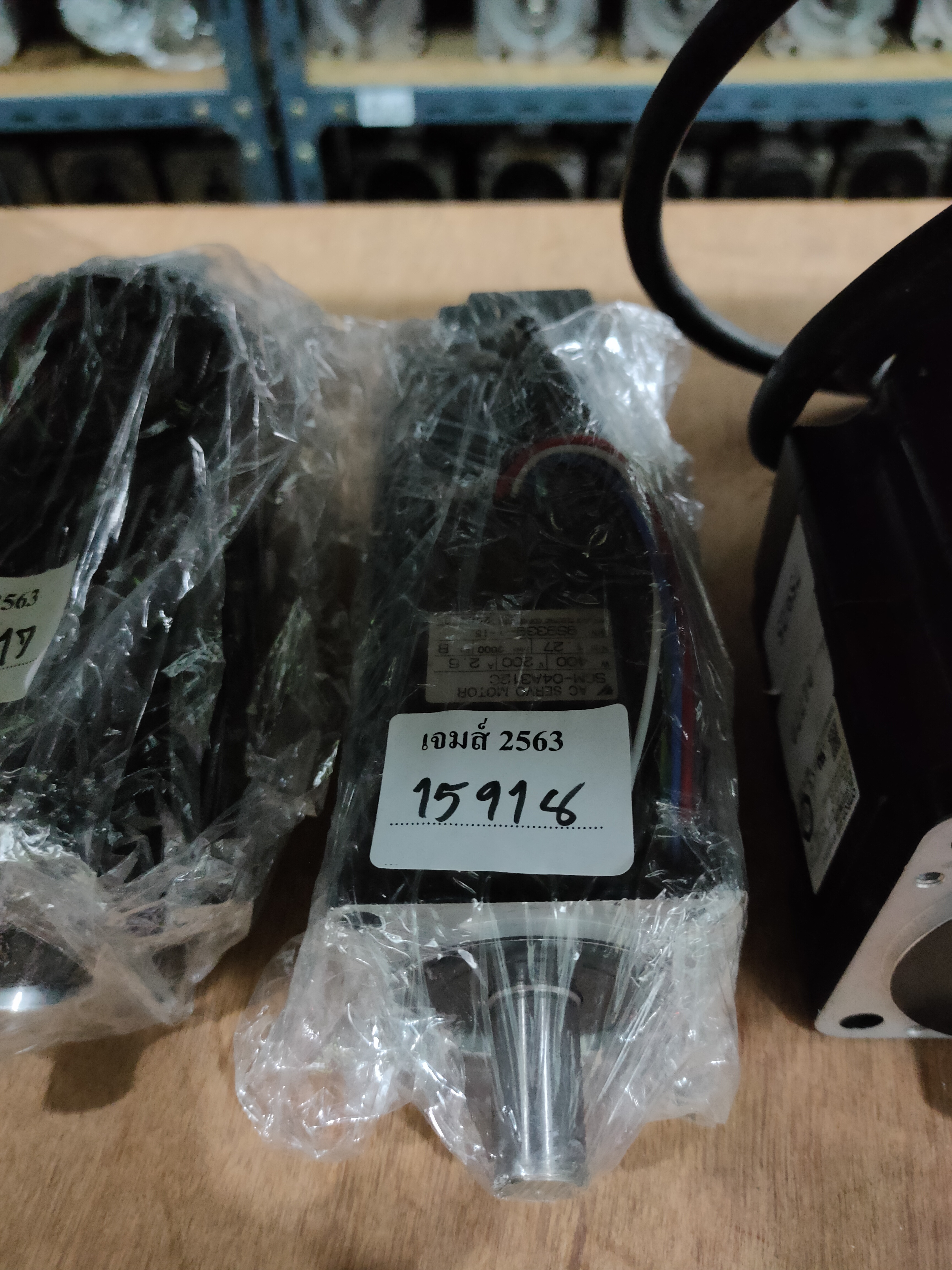SGM-04A312C SERVO MOTOR " YASKAWA "