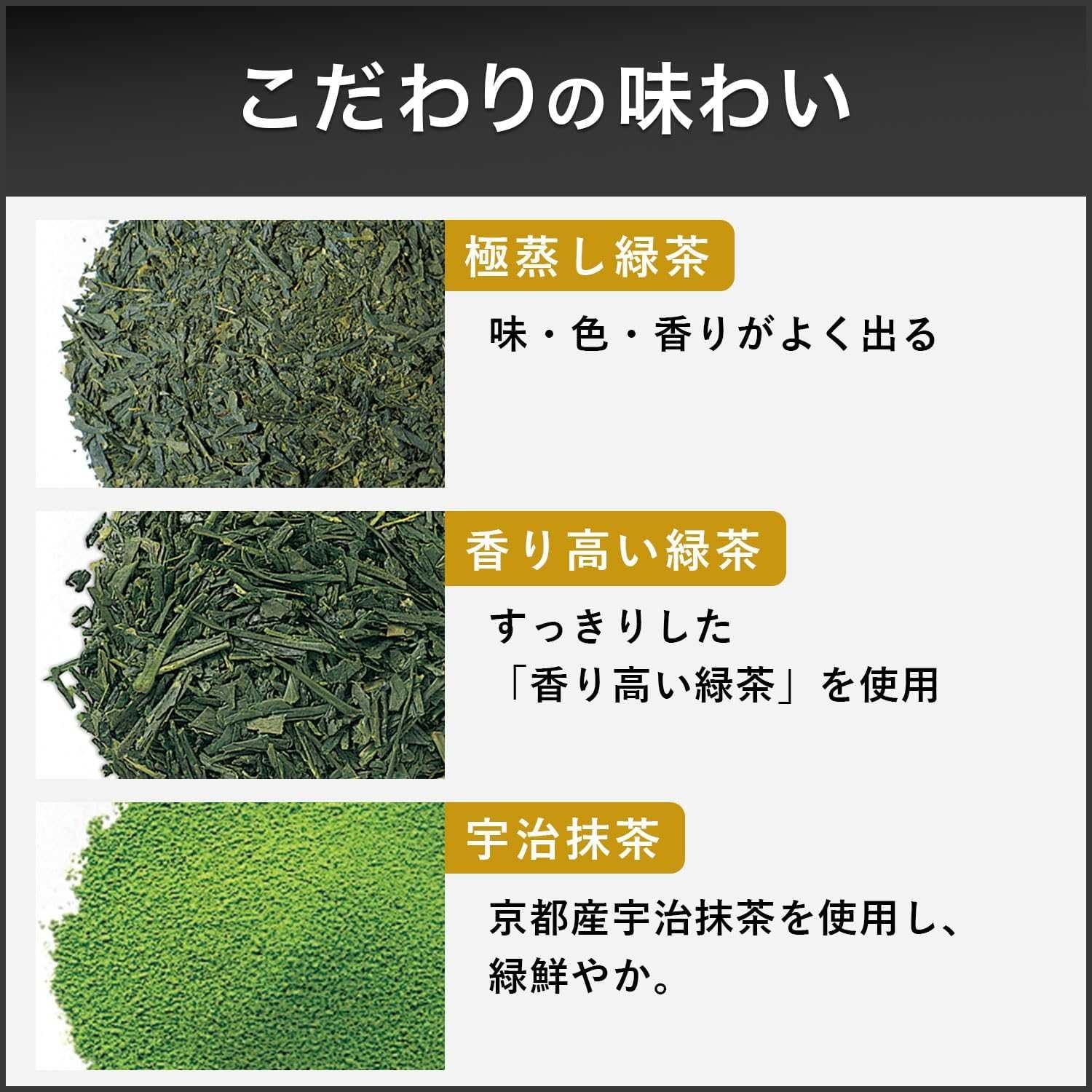 ชาเขียวผสมมัทฉะ ITOEN MATCHA GREEN TEA PREMIUM 20ถุง