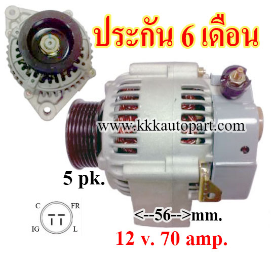 ไดชาร์จ HONDA ACCORD ตาเพชร ,ไฟท้ายสองก้อน,12 v.. 70 amp.เครื่อง F20, F22B ( ประกัน 6 เดือน )