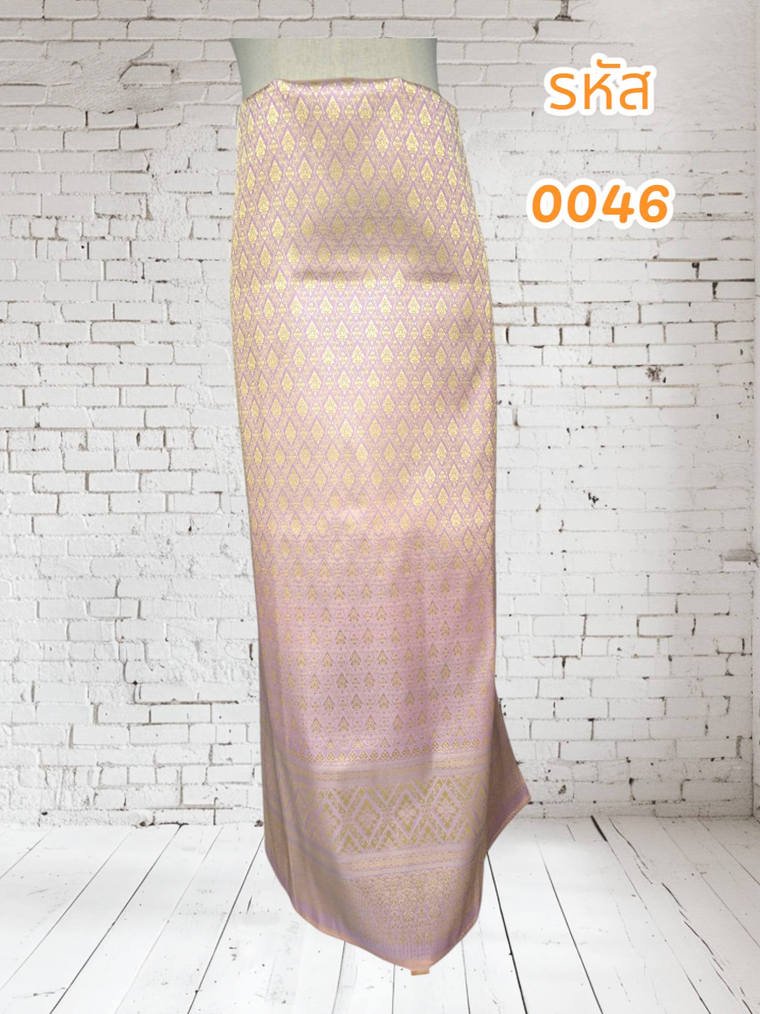ผ้าทอลายไหมแกมฝ้ายสีน้ำตาลทอง (ผ้าเป็นผืน)0046