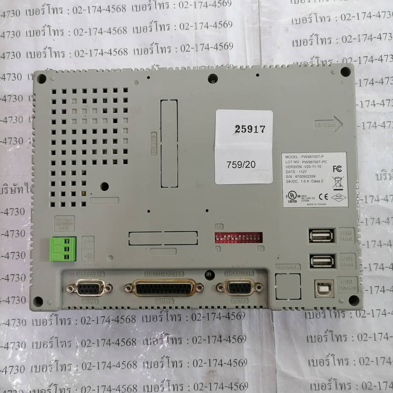 PWS6700T-P HMI " HITECH "