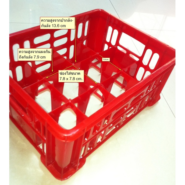 ลังคว่ำแก้วอย่างหนา 12 ช่อง EXT:25.5 x 33.5 x 14.5 cm.