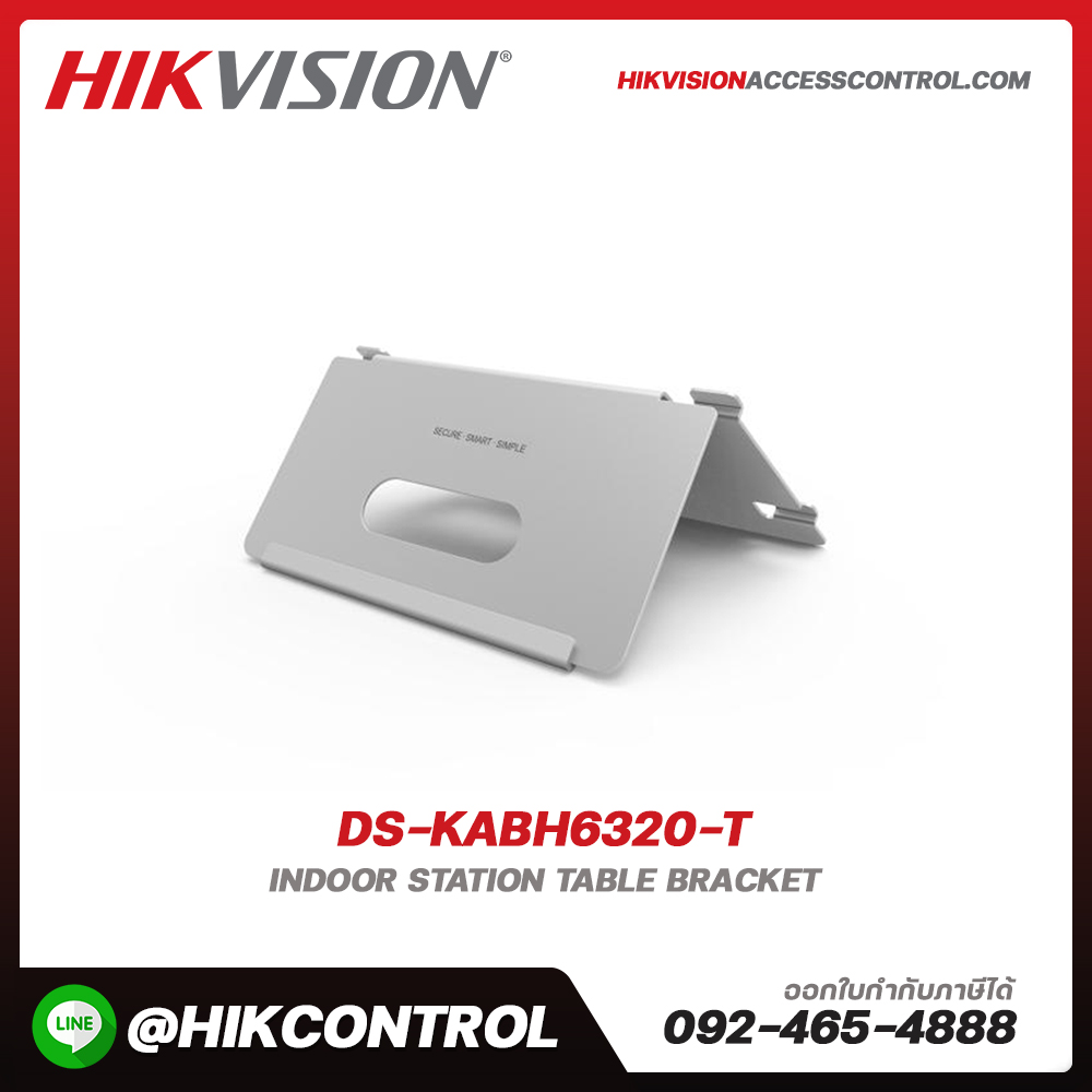 Gang Box & Bracket รุ่น DS-KABH6320-T