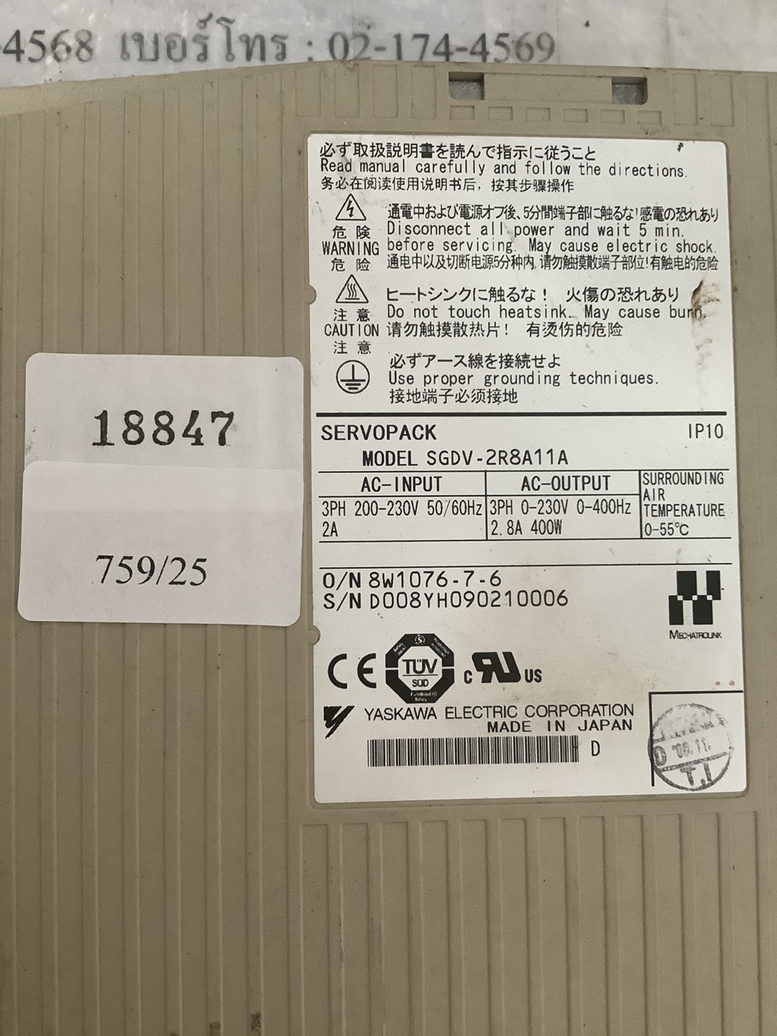 SGDV-2R8A11A SERVOPACK “ YASKAWA ”