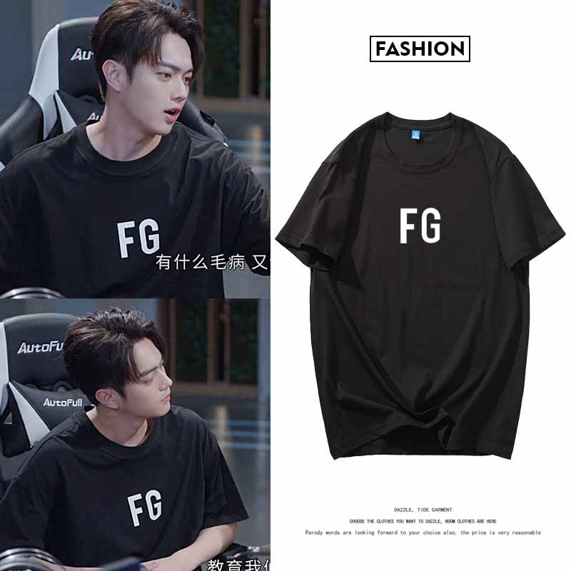 เสื้อยืด (T-Shirt) FG แบบ สวี่ข่าย ในซีรี่ย์ รักยิ้มของเธอ