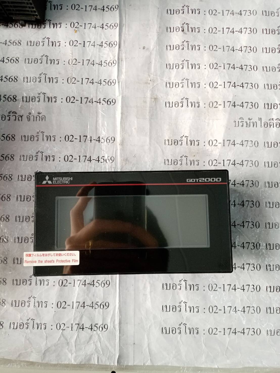 GT2104-PMBDS HMI " MITSUBISHI "