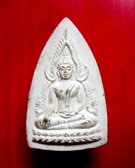 พระพุทธชินราช หลังกงจักร หลวงพ่อดาบส สุมโน อาศรมไผ่มรกต จ.เชียงราย ปี2529 องค์ที่3 สภาพพอสวย