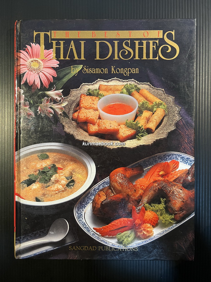 The best of Thai dishes.
