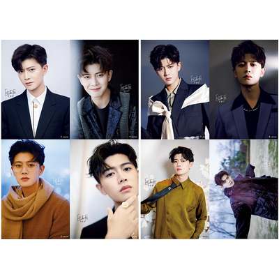 โปสเตอร์เซต 8 แผ่น เหรินเจียหลุน