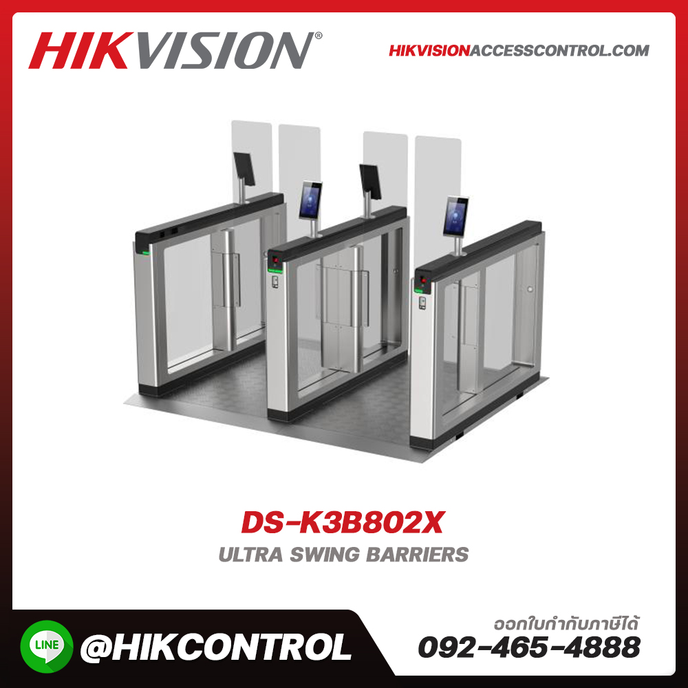 Ultra Series Swing Barriers รุ่น DS-K3B802X