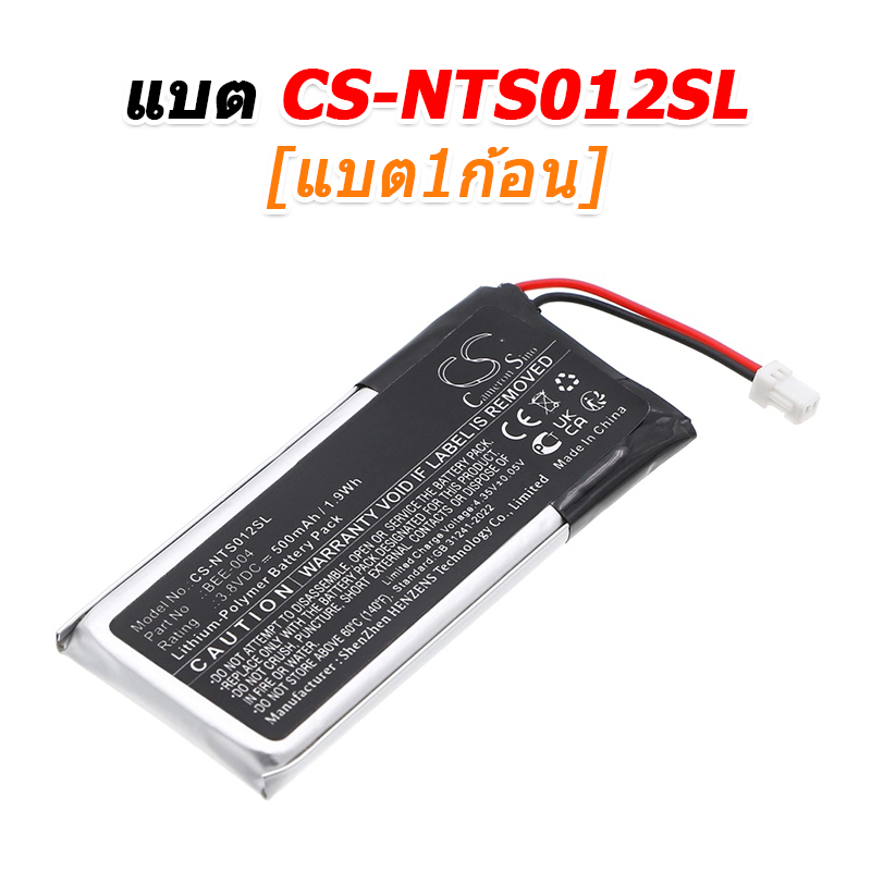 ขายแบตเตอรี่สำหรับซ่อม Nintendo BBE 012, BBE-012, SWITCH 2 JOY-CON 2 [-แบต-]