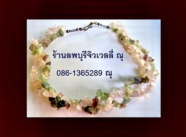 สร้อยคอ หิน2สี ยาว 18นิ้ว ตะขอเงินค่ะ แท้ รับประกันหินแท้ค่ะ ราคาถูกฯฯฯฯสุด