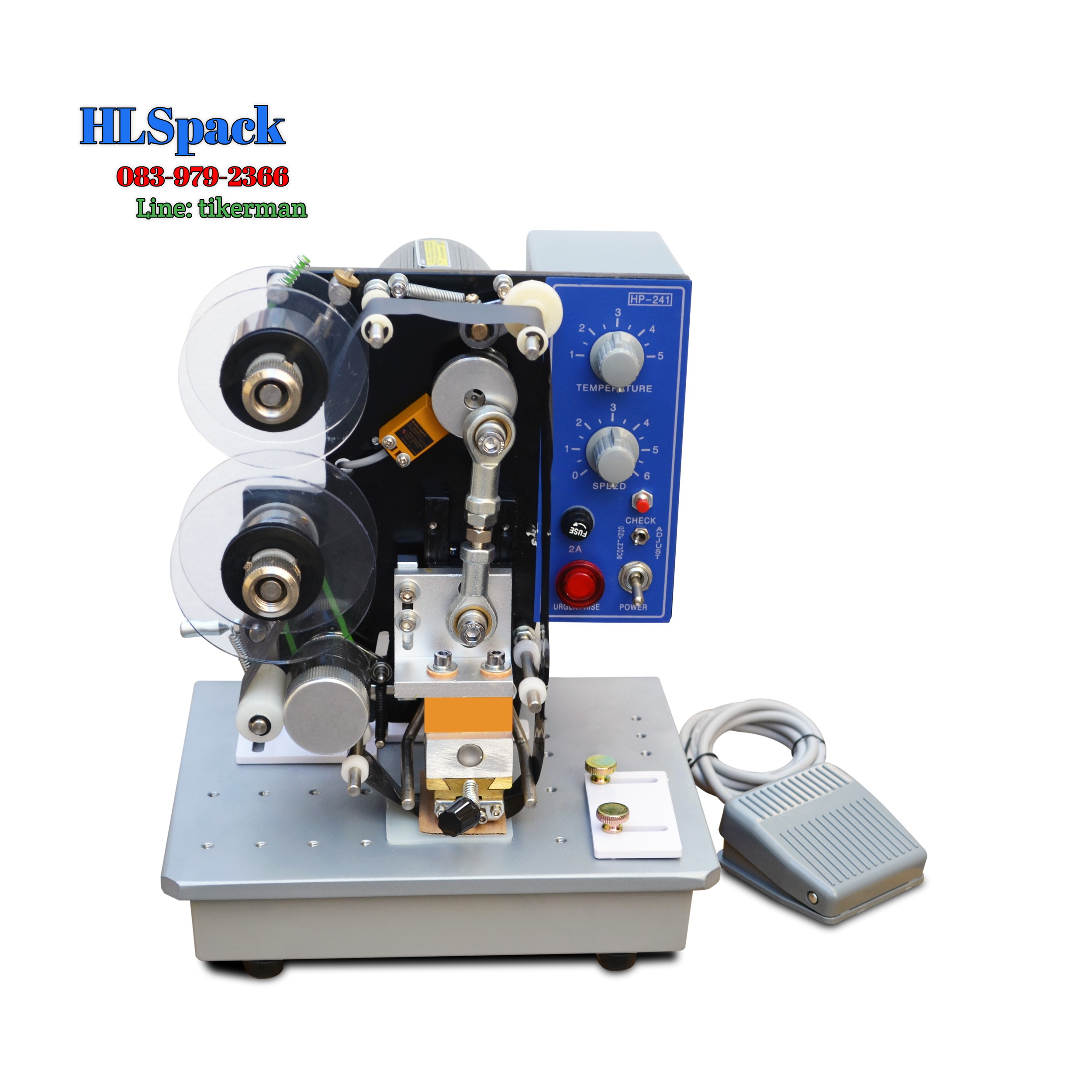 เครื่องพิมพ์วันที่ HP-241B