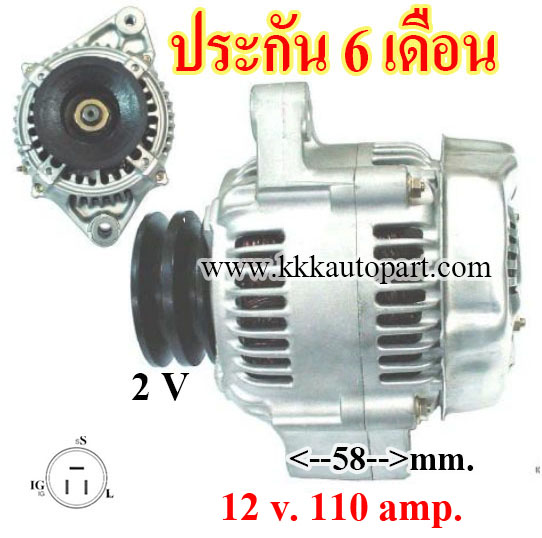 ไดชาร์จ TOYOTA LANDCRUISER 4.2D , 12 v. 110 amp.เครื่อง 1HZ (ประกัน 6 เดือน )