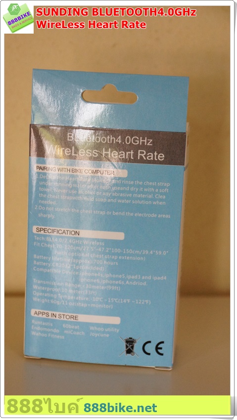 สายคาดอก SUNDING Bluetooth4.0GHz WireLess Hearth rate