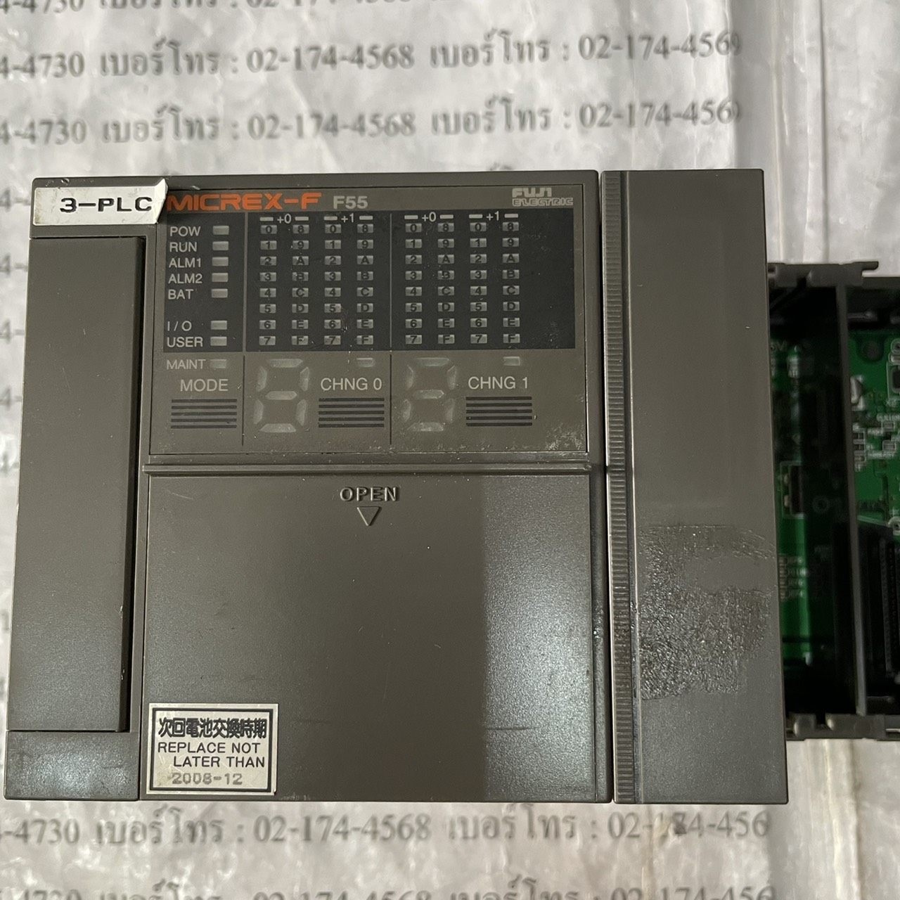 NV1R-082 PLC " FUJI "