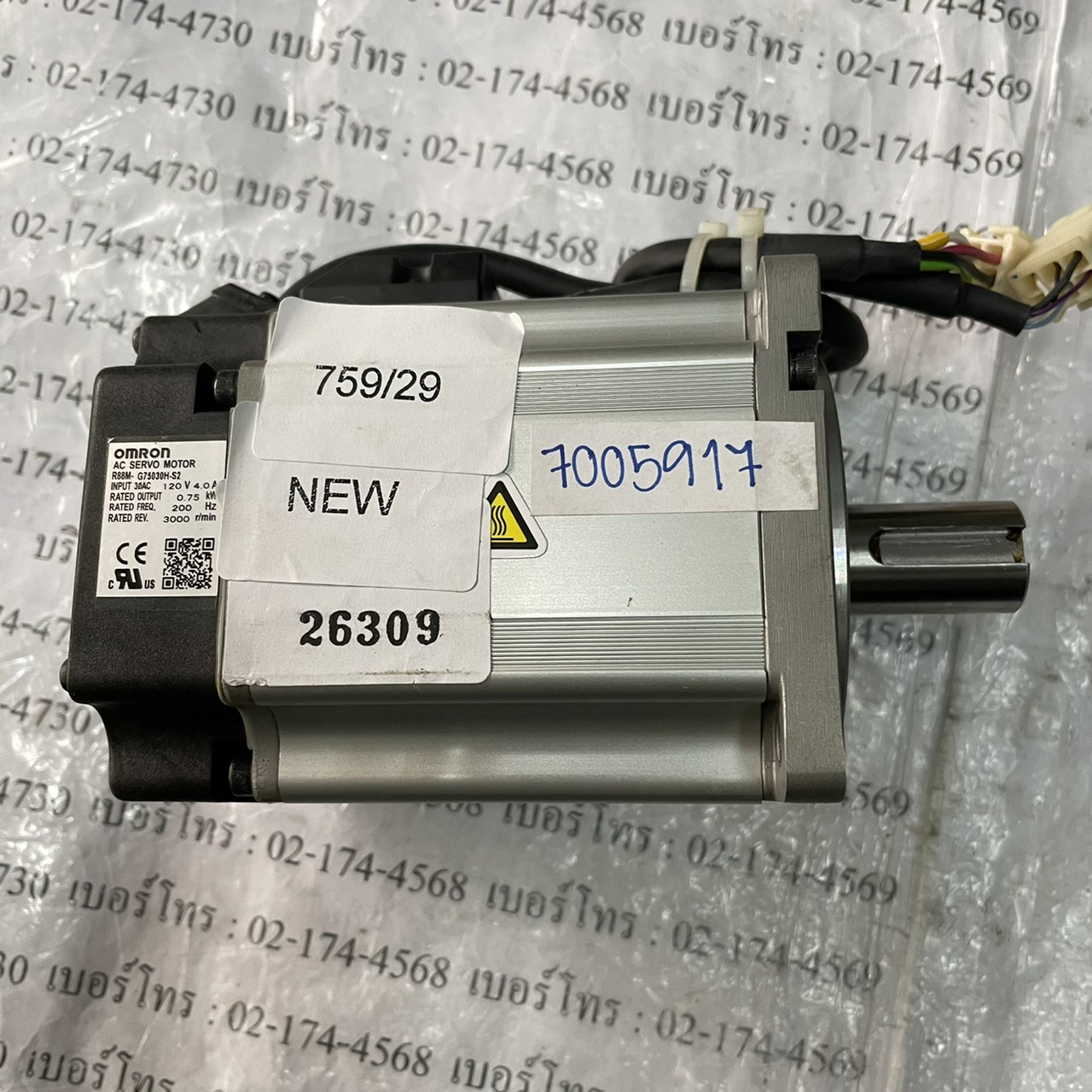 R88M-G75030H-S2 SERVO MOTOR " OMRON "