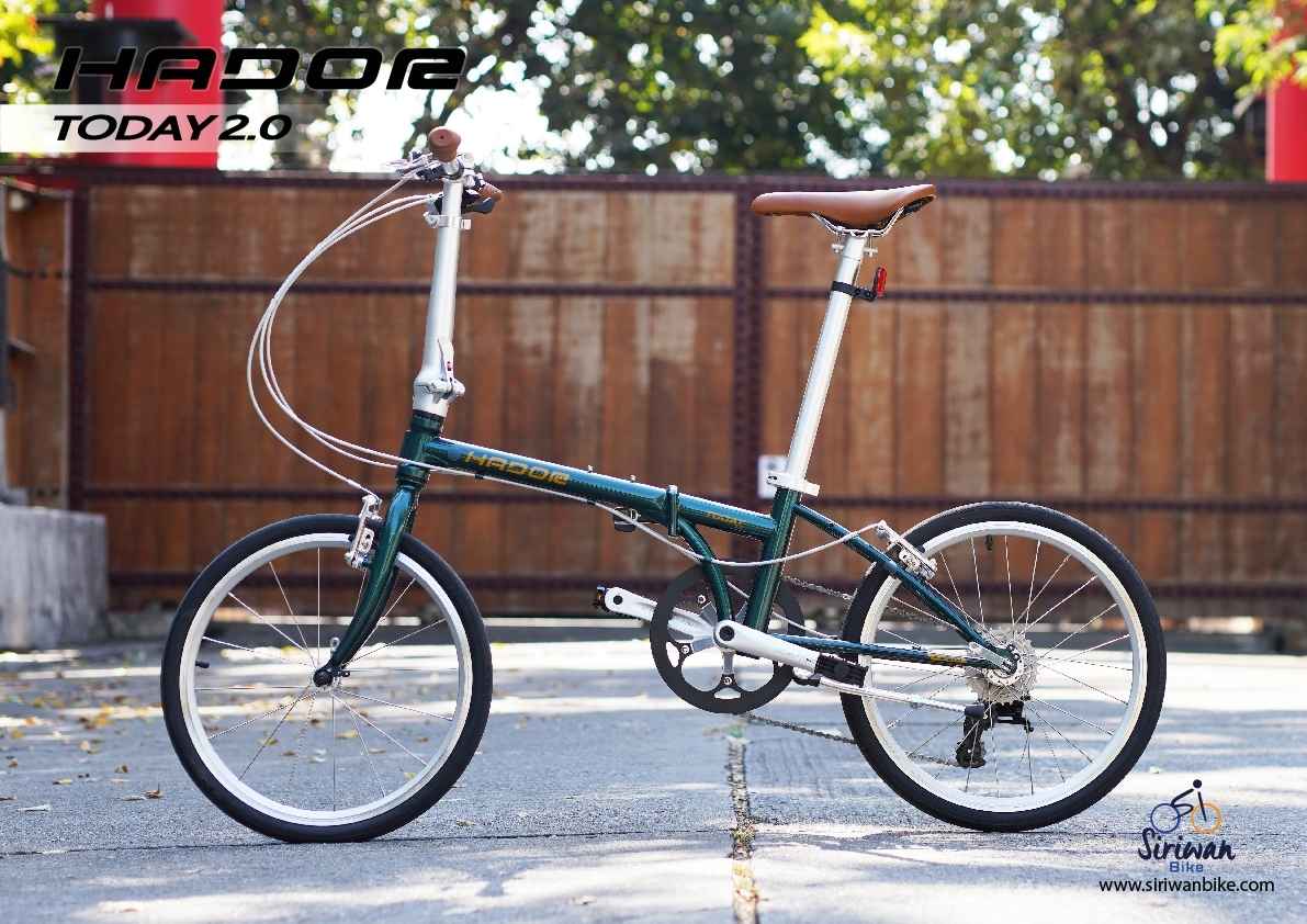 จักรยานพับได้ HADOR TODAY 2.0 Folding bike ล้อ 20" ชุดเกียร์ LT-Woo A5 9 สปีด เฟรม CHROMOLY
