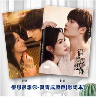 Photobook (28p.) ซีรี่ย์ สื่อรักผ่านเสียง