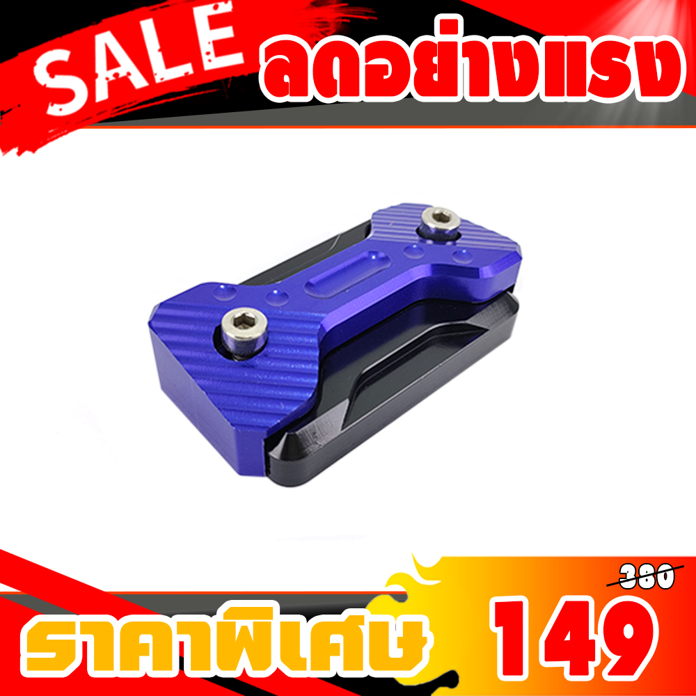 ฝาปั้มดิสเบรคเดิม V2 Honda Forza350-300,ADV350,ADV150,CLICK160 ABS,PCX150-160 ABS, MSX,monkey,CT125,XMAX300.R3