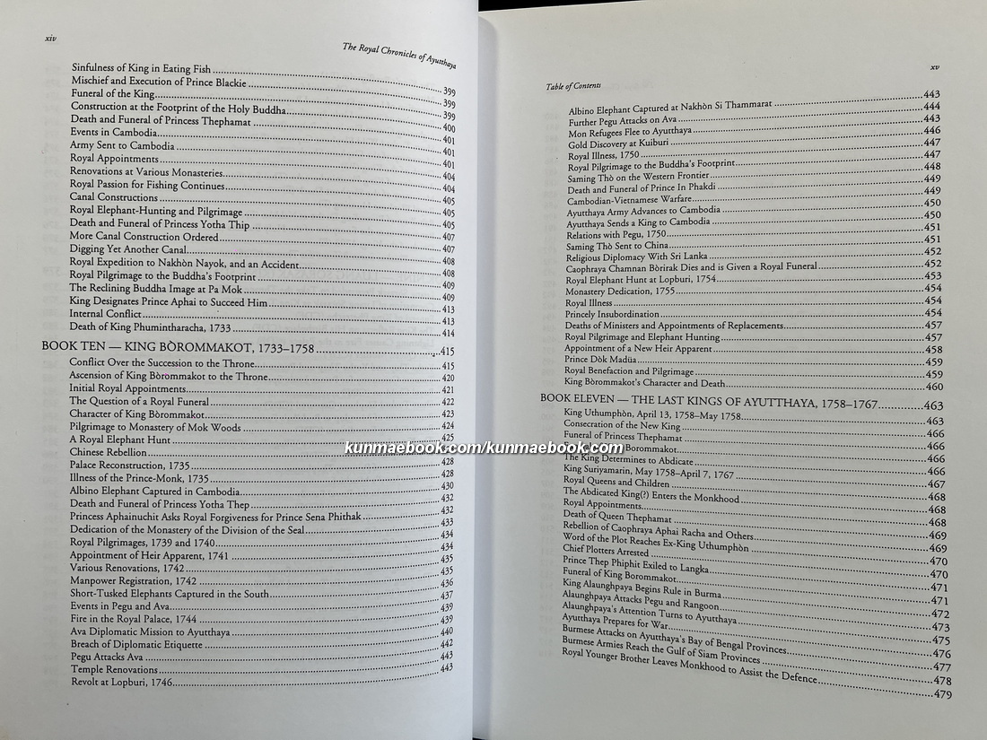 The Royal Chronicles of Ayutthaya / A Synoptic Translation by Richard Cushman / Edited by David K. Wyatt