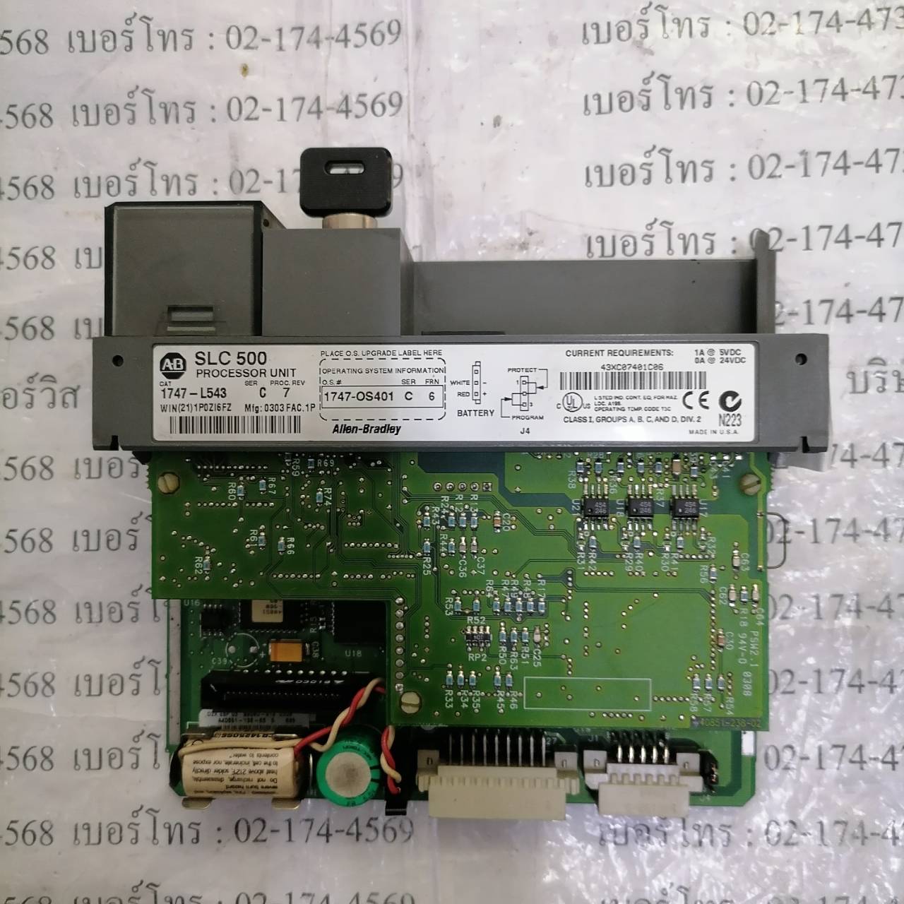 1747-L543 PLC " ALLEN-BRADLEY "