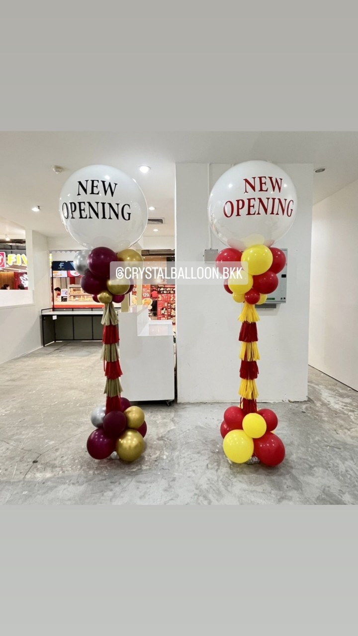 เสาลูกโป่ง เปิดร้าน ลูกโป่งยาง ขนาด 36" สีขาว 2 เสา พร้อมตกแต่ง สามารถเปลี่ยนสีลูกโป่ง/เปลี่ยนข้อความได้