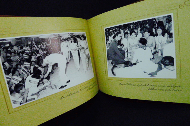 พระฉัตรเกล้าของชาวไทย