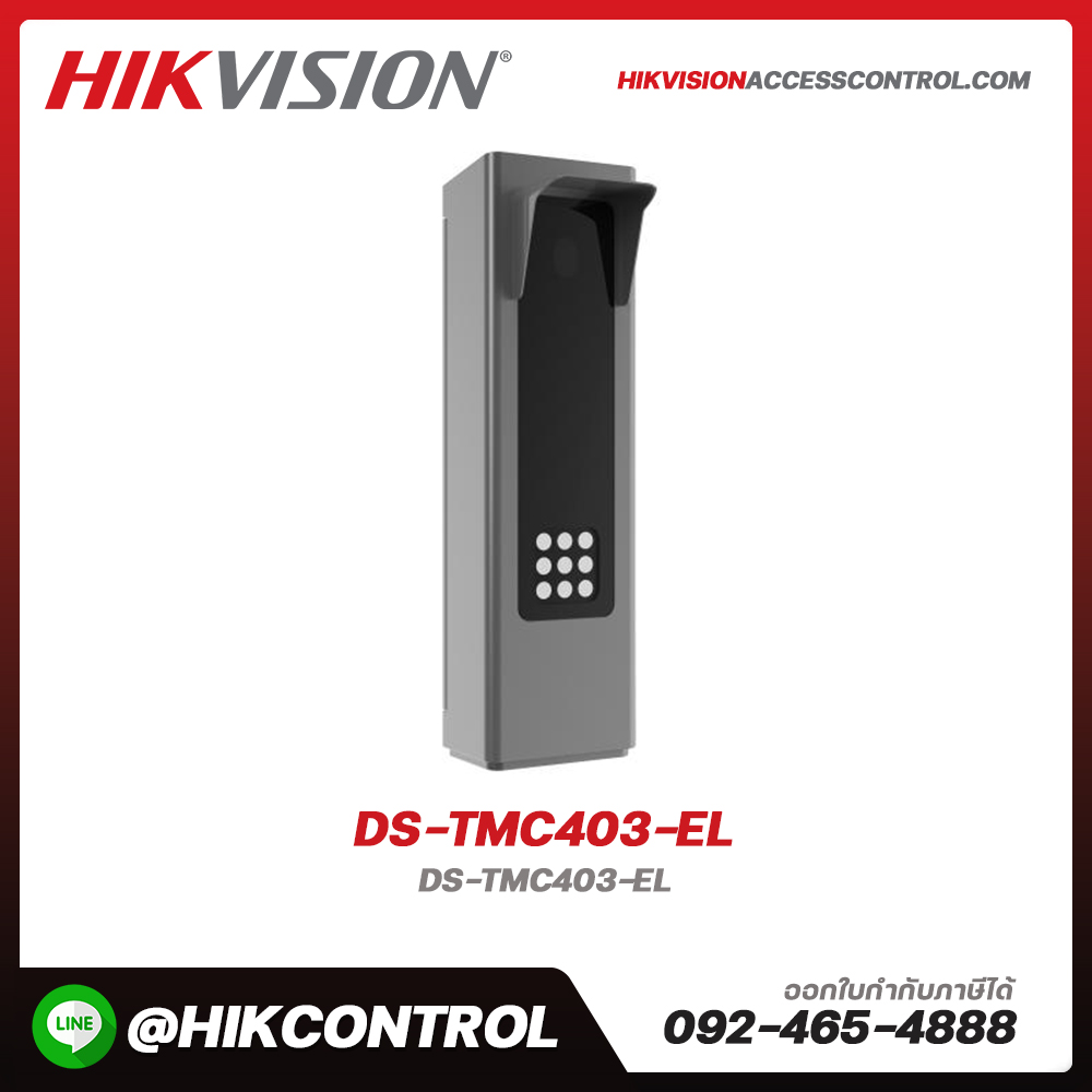 Vehicle Access Control Management รุ่น DS-TMC403-EL