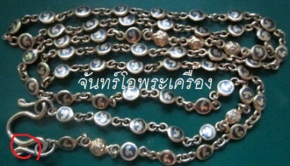@@สร้อยหัวนะโม หลังรูปเหมือน หลวงพ่อคล้าย วัดสวนขัน จ.นครศรีธรรมราช เนื้อเงินถมทองคำแท้ 59เม็ด ยาว20นิ้ว น้ำหนัก 9.61กรัม ครับผมสภาพสวย@@