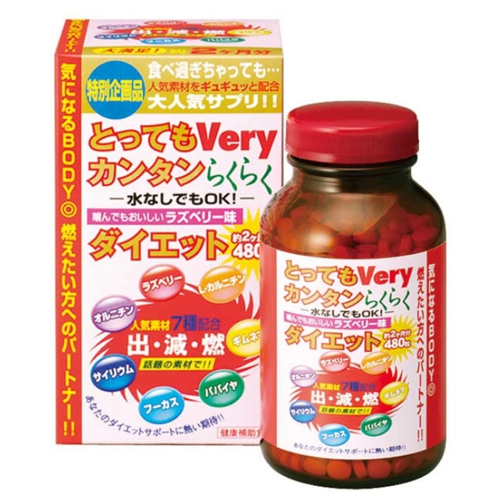 วิตามินเสริมช่วยลดน้ำหนัก Very easy and easy diet 600 เม็ด