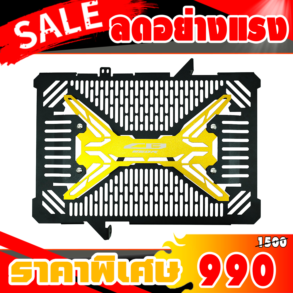 การ์ดหม้อน้ำ HONDA Radiator Cover CB650R 2019-2022