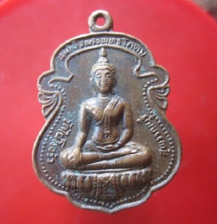 @@เหรียญสมเด็จพระพุทธโคดม ฉลองพระอุปัชฌาย์ พระครูสุวรรณ ชินวัฒน์ วัดไผ่โรงวัว จ.สุพรรณบุรี @@สภาพสวย